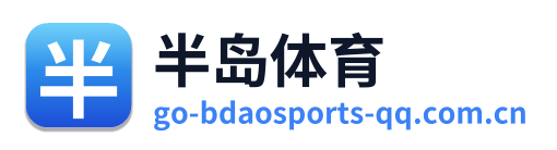 半岛体育 Logo